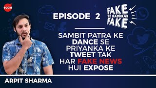 Fake Se Badhkar Fake - Episode 2 | Top 5 Fake News of the Week | BOOM | Arpit Sharma