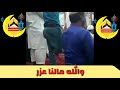 والله مالنا عذر حالة واتساب 