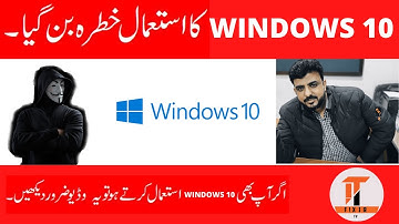 Windows 10 zero day exploit revealed by google  || WINDOWS 10 ZERO-DAY WHAT TO DO