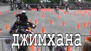 Мотоджимхана. Мастерское вождение полицейского мотоцикла. Мотоджимхана. Мастерское вождение полицейского мотоцикла.