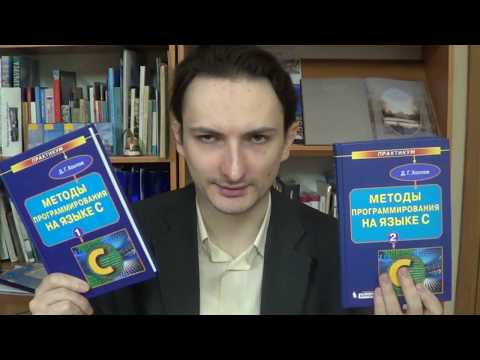 Видео: Какви книги си заслужава да се прочетат