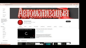 Управляем Arduino с помощью Python: Полное руководство