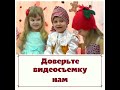 Видеосъемка Новогоднего утренника Киев