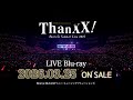 【アニサマ2025 "ThanXX!" Blu-ray】TV-CM