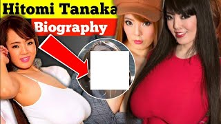 Hitomi Tanaka Biography | Hitomi Tanaka Wiki | Husband | Son | Family | Networth | Hitomi Tanaka age