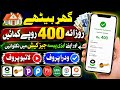 Today new earning website lounch 2026/Live withdraw proof/Easypaisa jazzcash