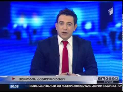 თვითმმართველობის არჩევნები - თბილისის მერობის კანდიდატები