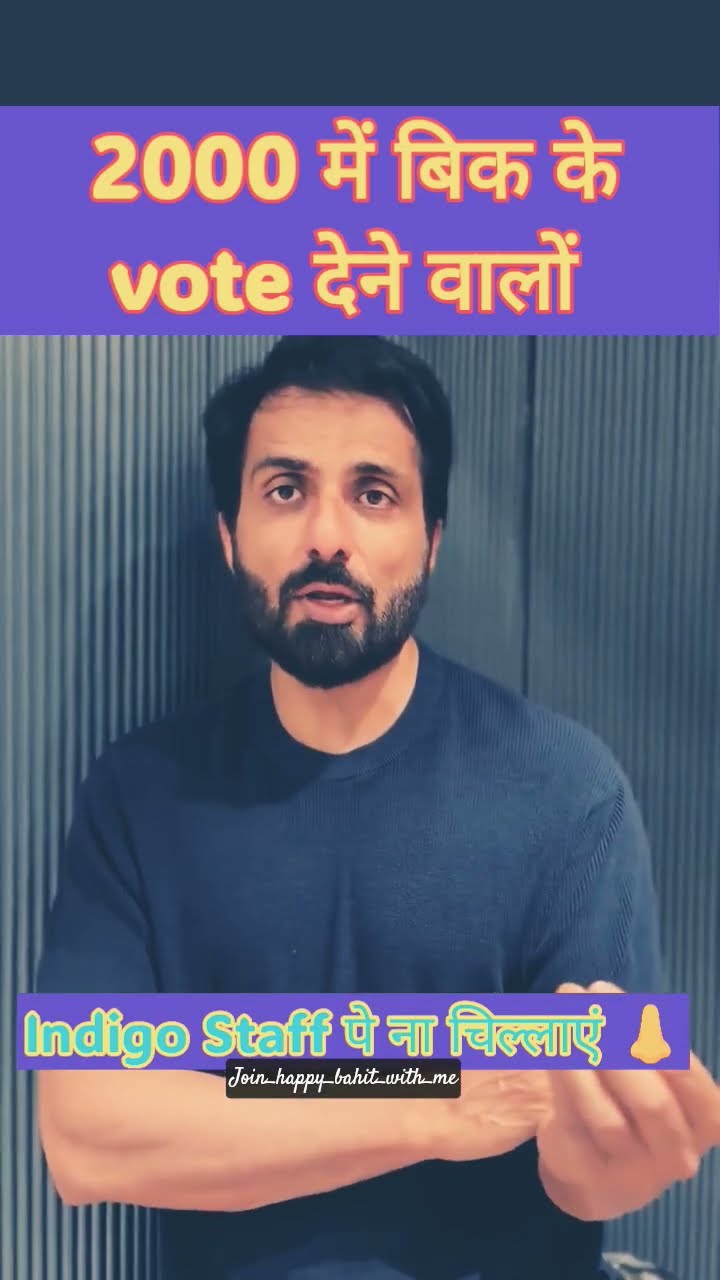 sonu_sood - ShareChat