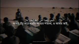 Nasheed - Darbuna Darbun _ دربنا درب طويل _ ناشيد رآآئع
