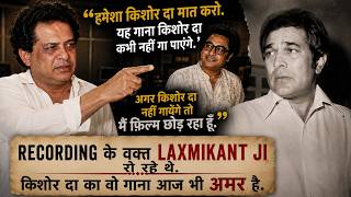 “If Kishore Da Doesn’t Sing, I’m Leaving!” | Rajesh Khanna’s Fight For This Song