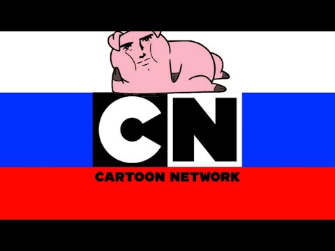 Русский Cartoon Network| что с ним не так?