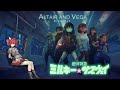【Synthesizer V 2】アニメ『銀河特急 ミルキー☆サブウェイ』MindaRyn「Altair and Vega」feat. 重音テトSV