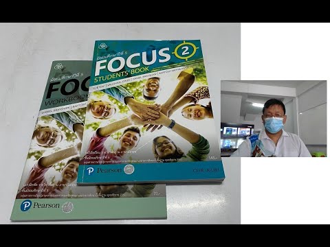 WorkBook Focus 2 Unit 1 Personality