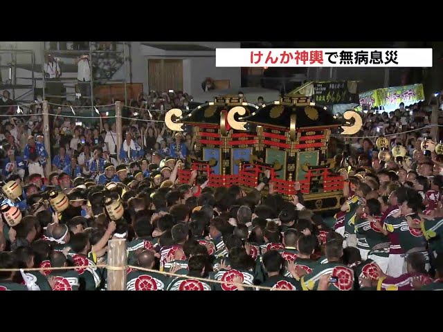 Shinichi-cho, the birthplace of the Gion Festival, holds a