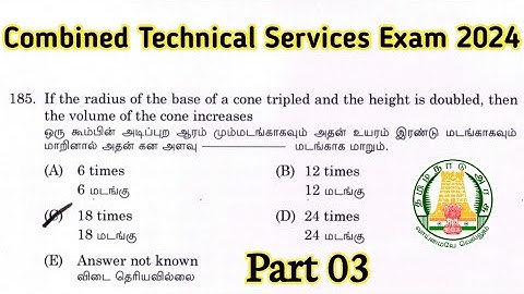 Part 03 | Tnpsc Maths PYQs Analysis | Combined Technical Services Exam 2024