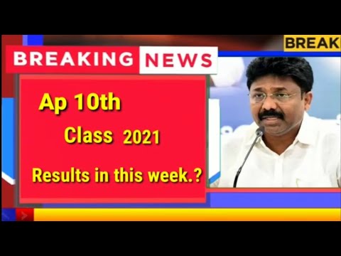 Ap 10 th class results 2021 || Latest update || Educational minister