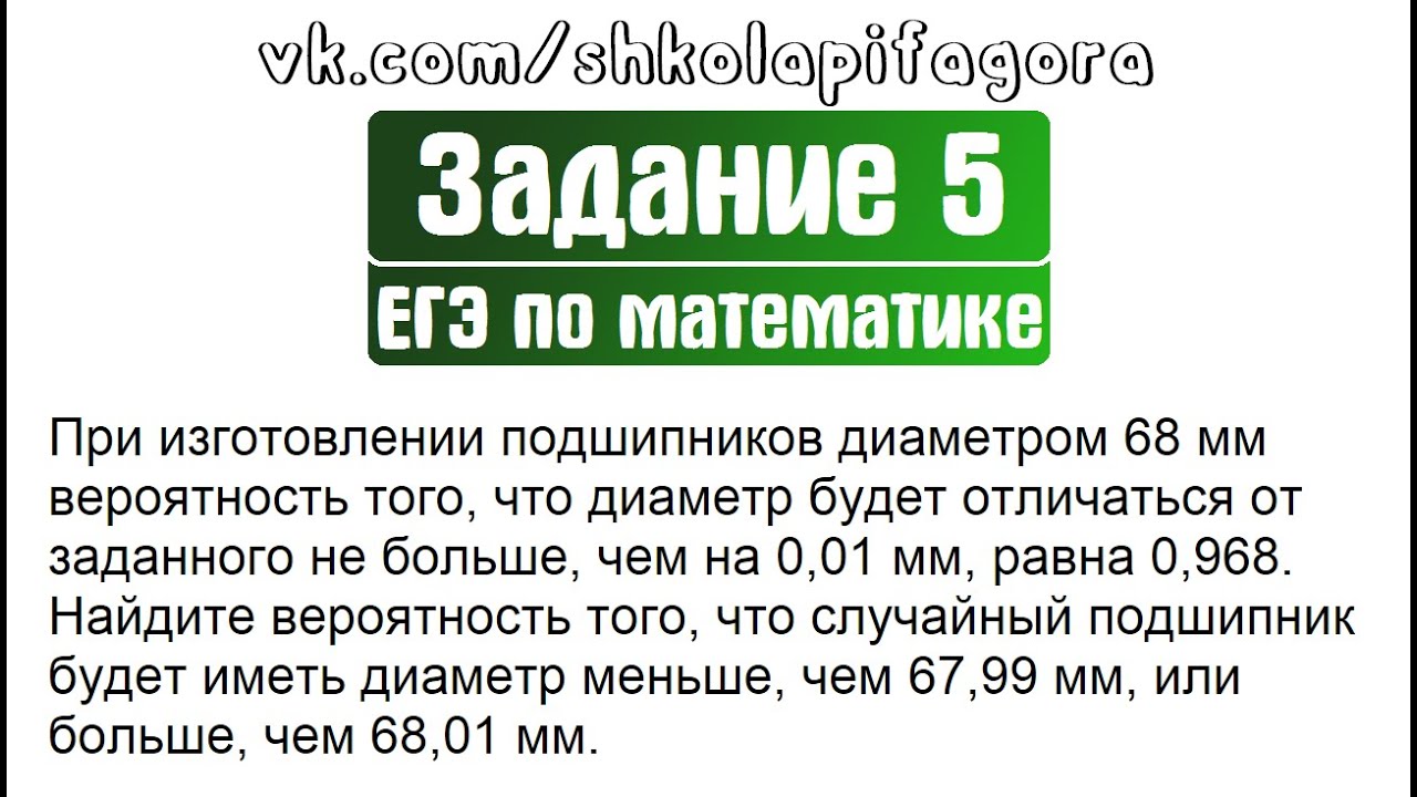 При изготовлении подшипников