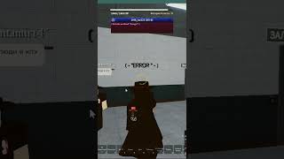 SCP rp Roblox area 802 омега-1 задержал овб за оск