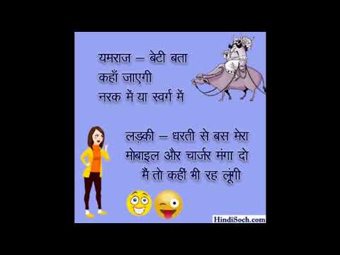 whatsapp-funny-greeting-images,-whatsapp-funny-jokes-in-hindi,-whatsapp-funny-pictures-status-#1