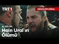 Download Diriliş Ertuğrul-Hain Ural'ın ölümü Diriliş Ertuğrul-Hain Ural'ın ölümü