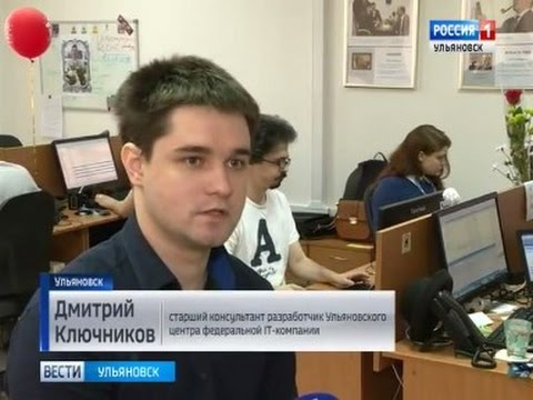 Волга инфо регистрация
