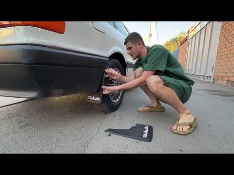 брызговики ауди 80 - YouTube