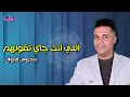 اللي انتا جاي تقولهم محروس فاروق 