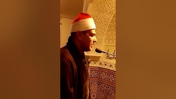 صلاة تراويح يوم 13 رمضان برواية ورش، مسجد البر - فرانكفورت-ألمانيا ضمن إحياء ليالي رمضان الشيخ حويزي