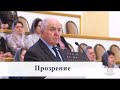 Прозрение (Иосиф Бейня) (Проповедь 30.04.2023)