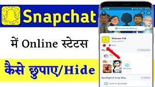 Snapchat me online status hide kaise kare || Snapchat Status - hdvideostatus.com