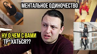видео: Отношения с соплячками. Бешеная разница в возрасте, интеллекте и развитии. Николай Марков. картинка: Отношения с соплячками. Бешеная разница в возрасте, интеллекте и развитии. Николай Марков.