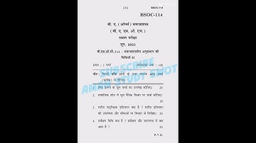 BSOC-114 JUNE 2023, Previous Year Question Paper #amanstudyswot #ignou #bag #exam