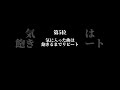 依存体質な人の特徴#shorts