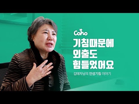 잦은기침 추천