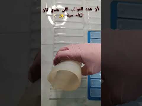 كيف نعمل فاصل صفحات للكتاب