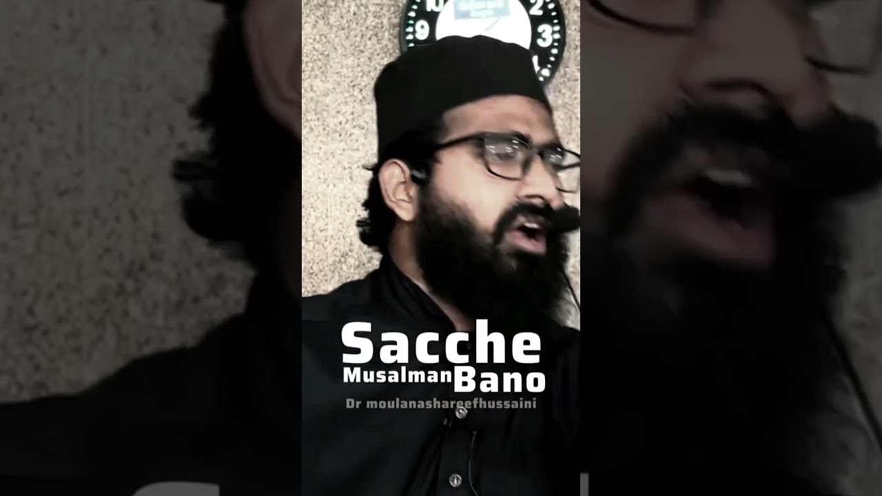 Sacche Musalman Bano Moulana Shareef #islamicyoutube #islam #islamicbayan #bayan#islamicvideo