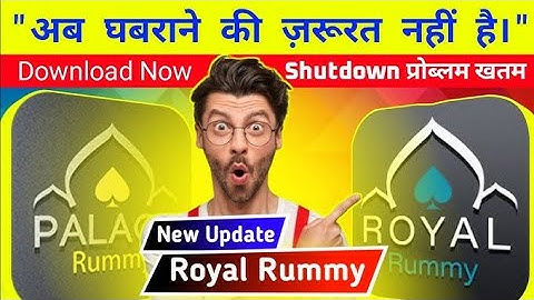 Rummy Place new update version Royal Rummy pro apk download Rummy place shutdown fix problem