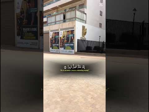 الله ما يسر لي عملي