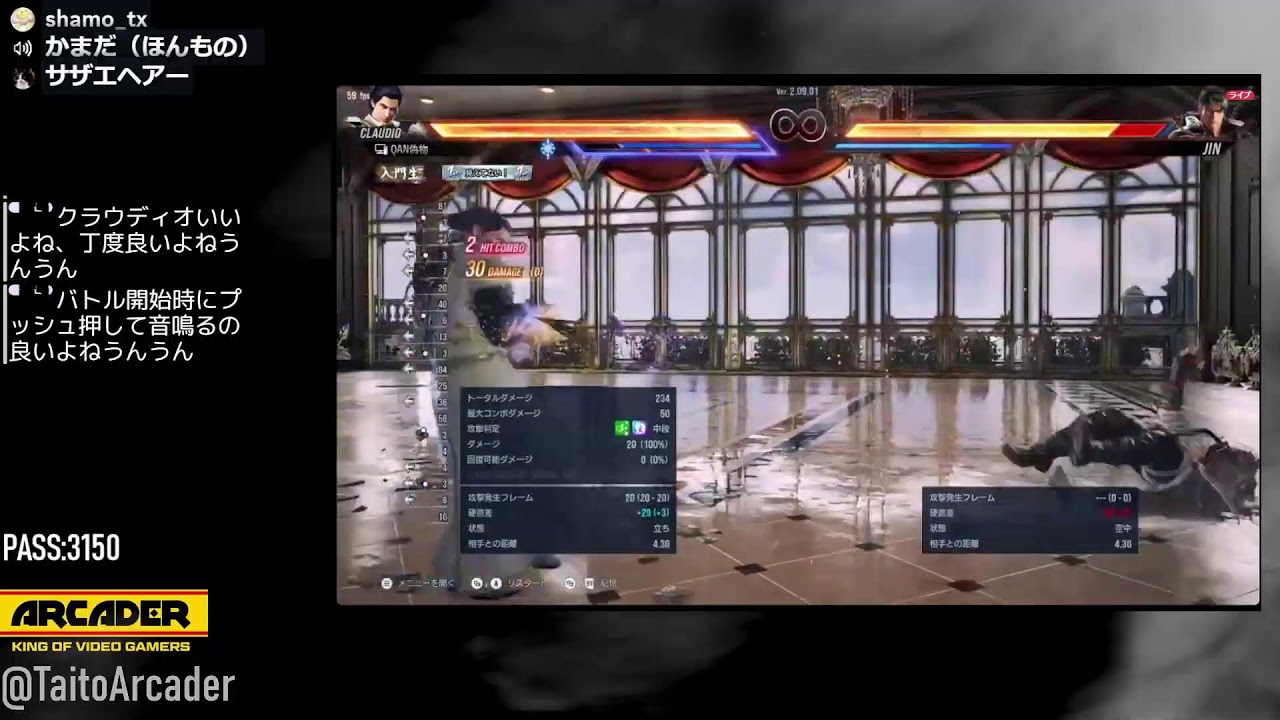 【ゲーム】TAITO ARCADER 練習会 #149 【やっていく！】