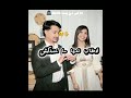 معندكش البوندا