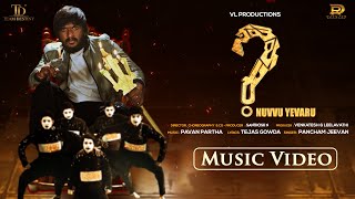 Nuvvu Yevaru - Music Video [4K] | Srivi | Pavan Partha | Santhosh N | Pancham Jeevan | Telugu Album