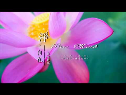 Tonton 《金錫明珠地藏王＋萬億彌陀名號海 ☆ Namo Ksitigarbha Bodhisattva＋Chanting The Name Of Amitabha》 di YouTube