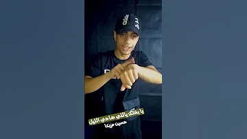 اغنية يا بختك ياللي صاحي الليل اغاني 