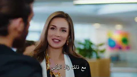 مسلسل الطائر المبكر الحلقة 1