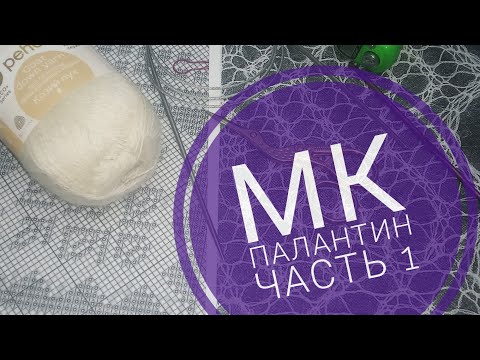 Палантин ажурный с каймой спицами