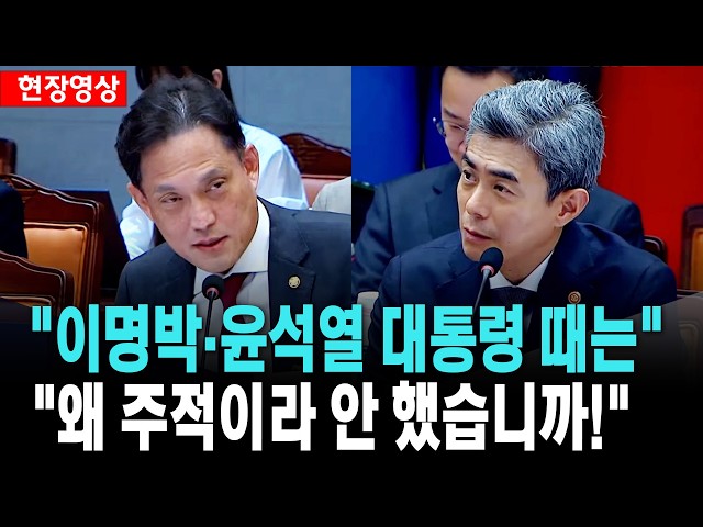 "이명박·윤석열 대통령 때는 왜 주적이라 안 했습니까" [26. 10. 15.]