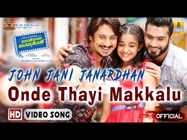 John Jani Janardhan | Ondhe Thai Makkalu HD Video Song | Ajai Rao, Yogesh, Darling Krishna class=