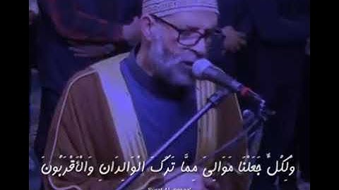 🌹الشيخ حسن صالح 🌹آيات من سورة النساء 🌹
