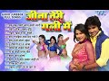 Jeena Teri Gali Me Movie All Songs | Pradeep Pandey Chintu [Jukebox] | Bhojpuri Movie Superhit Songs