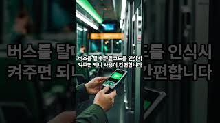 salzburg guest mobility ticket